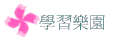 ǲ߼ֶ
