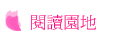 \Ūa