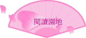 \Ūa