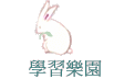 ǲ߼ֶ