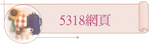 5318