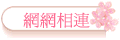 ۳s