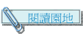 \Ūa