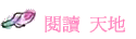  \Ū Ѧa