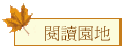 \Ūa