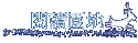 \Ūa
