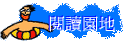 \Ūa