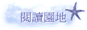 \Ūa