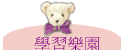 ǲ߼ֶ
