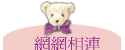 ۳s