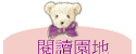 \Ūa