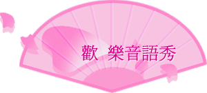 w֭y
