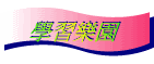 ǲ߼ֶ