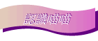 {pp