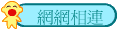 ۳s
