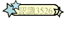 {3526