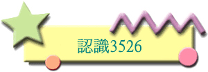 {3526