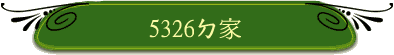 5326xa