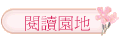 \Ūa