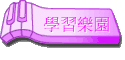 ǲ߼ֶ