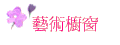 No