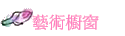 No