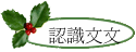 {Ѥ