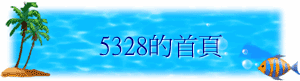 5328