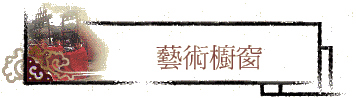 No