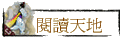 \ŪѦa
