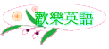 w֭^y