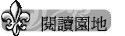 \Ūa