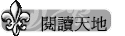 \ŪѦa