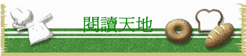 \ŪѦa