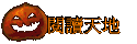 \ŪѦa