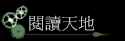 \ŪѦa
