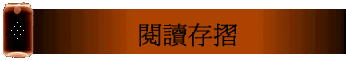 \ŪsP