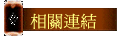 ۳s