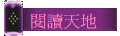 \ŪѦa