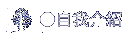 ۧڤ