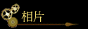 \Ūa
