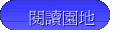 \Ūa