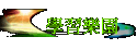 ǲ߼s