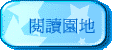 \ŪѦa