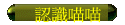 {ѧ