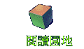 \ŪѦa
