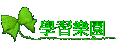 ǲ߼ֶ
