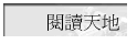  \ŪѦa