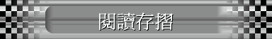 \ŪsP