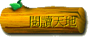  \ŪѦa